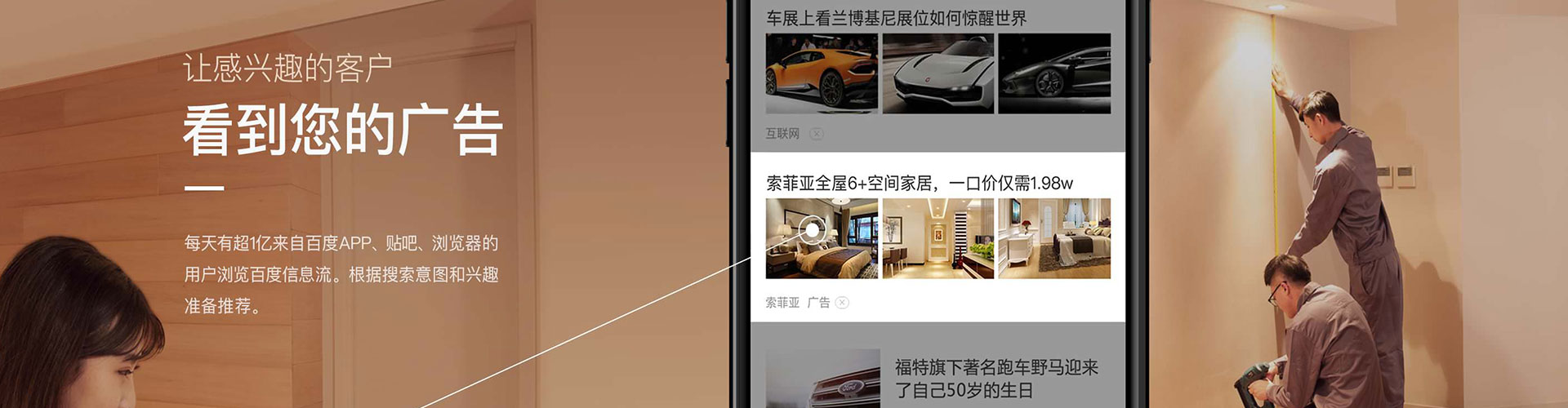 顺昌网络推广开户